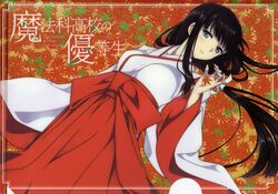  black_hair blue_eyes blush copyright_name female hakama hakama_skirt highres ikawa_waki japanese_clothes kimono leaf long_hair looking_at_viewer mahouka_koukou_no_rettousei maple_leaf miko official_art red_hakama shiba_miyuki skirt smile solo 