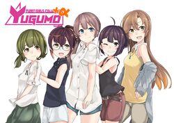  5girls absurdres ahoge akigumo_(kancolle) alternate_costume alternate_hairstyle belt black_hair blue-framed_eyewear blue_eyes brown_hair casual commentary_request contemporary fujinami_(kancolle) glasses green_eyes green_hair highres kantai_collection kazagumo_(kancolle) kirishina_(raindrop-050928) long_hair looking_at_viewer multicolored_hair multiple_girls odd_one_out okinami_(kancolle) one_eye_closed open_mouth photoshop_(medium) pink_hair ponytail short_hair shorts simple_background smile takanami_(kancolle) white_background yellow_eyes 