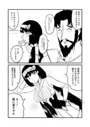  :&gt; armpits beard black_hair blouse bow cloak_removed commentary_request corset drawing_tablet edward_teach_(fate/grand_order) facial_hair fate/grand_order fate_(series) female frills greyscale ha_akabouzu hairband hairbow happy highres holding long_hair monochrome osakabe-hime_(fate/grand_order) pleated_skirt scar skirt sleeveless_blouse stylus translation_request 