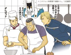  3boys apron black_hair blonde_hair bowl chef chef_hat chopping commentary_request cutting_board diamond_wa_kudakenai earrings facial_mark flying_sweatdrops frying_pan ghost grey_hair hand_on_own_hip hat jewelry jojo_no_kimyou_na_bouken knife md5_mismatch multiple_boys nijimura_keicho nijimura_okuyasu open_mouth peeling pompadour ponytail potato smile stand_(jojo) sweatdrop teaching the_hand_(stand) tonio_trussardi translated tsumita 