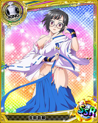  artist_request black_hair bridal_gauntlets card_(medium) character_name chess_piece female glasses hair_ornament hairclip high_school_dxd japanese_clothes kimono king_(chess) official_art purple_eyes short_hair solo sona_sitri sparkle torn_clothes trading_card 