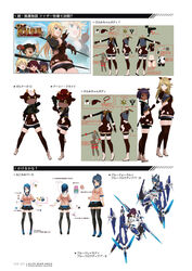  alice_gear_aegis nikotama_mai shanti_rana shirley_oakley takanashi_rei virginia_glynnberets wang_honghua 