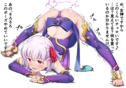  arm_rest armlet armor ass bare_shoulders bikini_armor blush bracelet breasts detached_sleeves dress earrings fate/grand_order fate_(series) female flexible grey_hair hair_ribbon hands_on_ground highres jack-o&#039;_challenge jewelry kama_(fate) kama_(first_ascension)_(fate) looking_at_viewer meme miniskirt open_mouth panties pechimaru pelvic_curtain pose purple_dress purple_panties purple_skirt purple_sleeves purple_thighhighs red_eyes ribbon ring sandals short_hair skirt small_breasts smile solo spread_legs stretching thighhighs thighlet top-down_bottom-up translation_request trembling underwear wide_spread_legs 