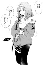  blush breasts cleavage commentary cowboy_shot female girls&#039;_frontline hair_between_eyes hairband highres jacket k3_(girls&#039;_frontline) looking_at_viewer medium_hair monochrome off_shoulder pants partially_open_jacket sgnfleen simple_background solo speech_bubble translation_request yoga_pants 