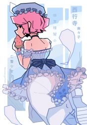  absurdres armband ass back bare_shoulders blue_armband blue_dress blue_hat blue_theme dress eating female floral_print food frilled_armband frilled_dress frills from_behind fruit ghost hat highres holding holding_food holding_fruit holding_watermelon looking_back mob_cap pantyhose pink_hair saigyouji_yuyuko shoes short_hair strapless strapless_dress striped_clothes striped_dress tommyyu4000 touhou triangular_headpiece vertical-striped_clothes vertical-striped_dress waist_ribbon watermelon watermelon_slice white_pantyhose white_shoes 