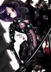  absurdres armor black_armor black_bodysuit black_eyes bodysuit breasts character_name dated fate/grand_order fate/samurai_remnant fate_(series) female grey_bodysuit highres japanese_armor katana looking_at_viewer parted_bangs purple_hair short_hair simple_background small_breasts smile solo sword thighs tsukaasa ushi_gozen_(avenger)_(fate) ushi_gozen_(fate) weapon white_background 