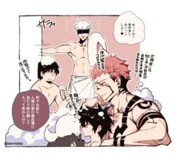  4boys abs aged_down aocvoooo arm_tattoo bath bathing bathroom bathtub black_hair blindfold blue_eyes canine commentary_request extra_eyes facial_tattoo father_and_son fushiguro_megumi fushiguro_touji gojou_satoru indoors jujutsu_kaisen looking_at_another male_focus multiple_boys muscular muscular_male navel nipples nude partially_submerged pectorals pink_hair red_eyes rubber_duck ryoumen_sukuna_(jujutsu_kaisen) scar scar_on_face scar_on_mouth shampoo short_hair shoulder_tattoo smile soap_bubbles speech_bubble spiked_hair steam tattoo teeth towel towel_around_waist translation_request washing water wet white_hair 