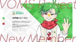  1boy antenna_hair brown_jacket character_name commentary daimonji_ryugon english_commentary eyewear_hang green_hair green_nails grin gyari_(imagesdawn) half-closed_eyes hand_up highres jacket jersey looking_at_viewer male_focus mixed-language_commentary nail_polish official_art red_eyes red_scarf scarf smile solo star_(symbol) sunglasses translated unworn_eyewear upper_body virtual_youtuber voms w 