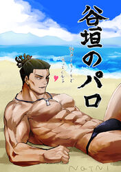  1boy abs bara beach black_hair black_male_swimwear bulge feet_out_of_frame heart jewelry jujutsu_kaisen knee_up large_pectorals looking_at_viewer lying male_focus male_swimwear muscular muscular_male necklace no_nipples nonono_nagata on_back outdoors pectorals sand scar scar_across_eye seductive_smile short_hair sideburns smile solo swim_briefs toudou_aoi_(jujutsu_kaisen) translation_request undercut water 