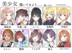  6+girls arisugawa_natsuha asakura_toru black_hair blue_eyes brown_eyes brown_hair chart commentary_request ear_piercing earrings gyaru hachimiya_meguru hair_ornament hair_ribbon idolmaster idolmaster_shiny_colors izumi_mei jewelry kazano_hiori let&#039;s_draw_pretty_girls_challenge mememe_(xx3mememe) mole mole_under_mouth multicolored_hair multiple_drawing_challenge multiple_girls necktie osaki_tenka piercing purple_eyes red_hair ribbon saijo_juri sakuragi_mano school_uniform serafuku sonoda_chiyoko translated tsukioka_kogane 