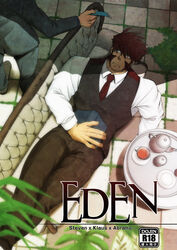  2boys bara brown_vest collared_shirt couch cover cover_page cup doujin_cover facial_hair feet_out_of_frame formal kekkai_sensen klaus_von_reinhertz lying male_focus mizuki_gai multiple_boys muscular muscular_male mutton_chops necktie on_back on_couch red_hair shadow shirt short_hair solo_focus steven_a._starphase stubble tea teacup thighs tray tusks vest white_shirt 