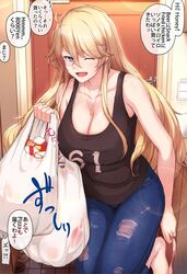  ;d ahoge alternate_costume bag black_tank_top blue_eyes blush bra_strap breasts cleavage commentary_request denim doorway female grocery_bag hair_between_eyes highres indoors iowa_(kancolle) jeans jewelry kantai_collection large_breasts long_hair necklace one_eye_closed open_mouth osterei pants removing_shoes shopping_bag sidelocks smile solo speech_bubble star-shaped_pupils star_(symbol) symbol-shaped_pupils tank_top torn_clothes torn_jeans torn_pants translated yellow_pupils 