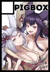  2girls animal_ears bell blue_eyes breasts circle_cut circle_name cleavage detached_sleeves erune fox_ears fox_girl gollizo granblue_fantasy grey_hair grin hair_bell hair_ornament jingle_bell large_breasts long_hair multiple_girls oerba_yun_fang open_mouth ponytail purple_eyes purple_hair sideboob skin_fang smile societte_(granblue_fantasy) upper_body very_long_hair yuel_(granblue_fantasy) 