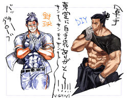  1boy abs alternate_costume bara bare_pectorals black_hair clapping clothes_around_waist clothes_lift cropped_legs gloves grin jacket jacket_around_waist jujutsu_kaisen large_pectorals lifting_own_clothes looking_at_viewer male_focus multiple_views muscular muscular_male nonono_nagata pectorals scar scar_across_eye shirt_lift short_hair sideburns smile sweat toudou_aoi_(jujutsu_kaisen) translation_request undercut underpec very_sweaty 