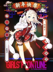  bag blue_eyes blush braid breasts character_name china_dress chinese_clothes cleavage coat dress female full_body fur_trim girls&#039;_frontline hat holding long_hair looking_at_viewer mp5_(girls&#039;_frontline) mp5_(vietnamese_balm)_(girls&#039;_frontline) official_alternate_costume official_art open_mouth promotional_art red_dress red_footwear ribbon saru shoulder_bag small_breasts smile solo tassel thigh_strap vietnamese_dress white_coat white_hair 