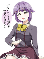  bad_id bad_pixiv_id brown_eyes female hair_ornament hairclip highres idolmaster idolmaster_cinderella_girls koshimizu_sachiko neck_ribbon neko_nami83 purple_hair ribbon shirt sitting skirt solo translation_request upper_body 