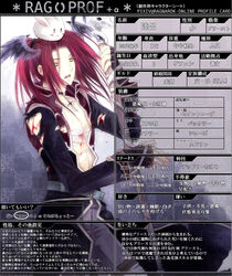  1boy animal_on_head belt black_coat black_wings blood brown_gloves character_age character_profile choker coat commentary_request cowboy_shot cross cross_choker feathered_wings fingerless_gloves gloves grey_belt grey_pants head_wings long_bangs long_hair long_sleeves looking_at_viewer lunatic_(ragnarok_online) male_focus on_head open_clothes open_coat open_mouth pants parted_bangs priest_(ragnarok_online) rabbit rabbit_on_head ragnarok_online ragprof red_coat red_hair skull takamura_ryou torn_clothes torn_coat translation_request wings yellow_eyes 