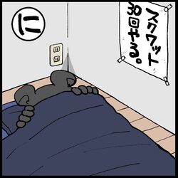  1:1 2020 anthro bear bedding black_bear black_body black_fur blanket detailed_background fur humanoid_hands japanese_text lying mammal moon_bear pillow text ursine yuumin148 