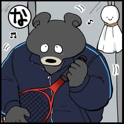  1:1 2020 anthro bear black_bear black_body black_fur black_nose blush clothing detailed_background fur humanoid_hands japanese_text mammal moon_bear overweight shirt text topwear ursine yuumin148 