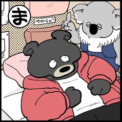  1:1 2020 anthro bear bed black_bear black_body black_fur black_nose bottomwear clothing detailed_background duo fur furniture grey_body hoodie humanoid_hands japanese_text koala lying mammal marsupial moon_bear overweight pants pillow text topwear ursine vombatiform yuumin148 