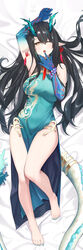  ;o absurdres aqua_dress arknights arm_up armpits bare_legs barefoot bed_sheet black_hair blue_nails blue_skin breasts china_dress chinese_clothes colored_skin covered_navel dragon_girl dragon_horns dragon_tail dress dusk_(arknights) earrings eastern_dragon_tail female finger_to_mouth full_body gradient_skin green_hair highres horns jewelry large_breasts legs long_hair looking_at_viewer lying multicolored_hair nail_polish on_back on_bed one_eye_closed open_mouth pelvic_curtain pointy_ears red_eyes sleeveless sleeveless_dress solo streaked_hair tail tail_ornament tail_ring tassel tassel_earrings toenail_polish toenails two-tone_hair very_long_hair zayur 