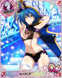  armpits arms_behind_head arms_up bare_shoulders belt belt_buckle blue_hair breasts buckle card_(medium) cleavage covered_nipples elbow_gloves female gloves green_hair hair_between_eyes heart high_school_dxd high_school_dxd_born high_school_dxd_infinity holding holding_sword holding_weapon looking_at_viewer midriff multicolored_hair navel official_art short_hair sleeveless solo stomach sword thighhighs torn_clothes weapon xenovia_quarta yellow_eyes zipper 