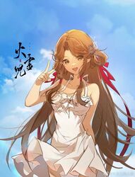  bare_shoulders blue_sky brown_hair commentary_request dress female hair_rings highres huo_linger_(wanmei_shijie) huo_linger_tongren_she long_hair looking_at_viewer ribbon sky smile wanmei_shijie weibo_logo weibo_watermark white_dress 