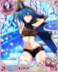  armpits arms_behind_head arms_up bare_shoulders belt belt_buckle blue_hair breasts buckle card_(medium) cleavage covered_nipples elbow_gloves female gloves green_hair hair_between_eyes heart high_school_dxd high_school_dxd_born high_school_dxd_infinity holding holding_sword holding_weapon looking_at_viewer midriff multicolored_hair navel official_art short_hair sleeveless solo stomach sword thighhighs weapon xenovia_quarta yellow_eyes zipper 