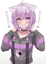  :3 ahoge animal_collar animal_ear_fluff animal_ears black_collar black_hoodie blush breasts cat_ears cat_girl collar collarbone drawstring female fingers_to_cheeks highres hololive hood hood_down hoodie large_breasts long_sleeves nekomata_okayu nekomata_okayu_(1st_costume) onigiri_print purple_eyes purple_hair short_hair simple_background sleeves_past_wrists smile solo suicabar72 upper_body virtual_youtuber white_background 