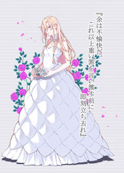  akutoku_joou_no_kokoroe bare_arms bare_shoulders beads blonde_hair braid breasts character_name cleavage copyright_name copyright_request detached_collar dress female floral_background flower full_body futaba_hazuki gem grey_background hair_beads hair_between_eyes hair_flowing_over hair_ornament highres holding long_hair looking_at_viewer medium_breasts messy_hair parted_lips pearl_(gemstone) petals pink_flower pink_rose purple_eyes rose shadow side_braid solo standing strapless strapless_dress tiara tiara_removed unworn_headwear very_long_hair white_dress 