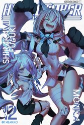  2girls absurdres ahoge animal_ears animal_hands aqua_eyes artist_name bandage_over_one_eye bandaged_leg bandages bare_shoulders bleach blue_eyes breasts cape character_name commentary cosplay costume_switch cover cover_page detached_sleeves doll_joints double_fox_shadow_puppet elbow_gloves fake_cover fangs fox_ears fox_shadow_puppet gauze gloves hair_between_eyes highres hololive hood hoodie hyde_(tabakko) joints knees_together_feet_apart little_witch_nobeta long_hair looking_at_viewer manga_cover monica_(little_witch_nobeta) monica_(little_witch_nobeta)_(cosplay) multiple_girls numbered open_mouth parody paw_gloves paw_pose shirakami_fubuki shirakami_fubuki_(1st_costume) shirakami_fubuki_(cosplay) shorts sideboob simple_background small_breasts symbol-only_commentary tabard title_parody tsurime twitter_username v-shaped_eyebrows virtual_youtuber voice_actor_connection white_background white_hair white_hoodie white_tabard 