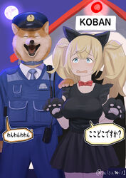  alternate_costume animal animal_hands black_shirt black_skirt blonde_hair blue_eyes bow bowtie breasts canine female full_moon gambier_bay_(kancolle) gloves halloween halloween_costume hat highres kantai_collection large_breasts long_hair misumi_(niku-kyu) moon night open_mouth outdoors paw_gloves police police_hat police_uniform red_bow red_bowtie shiba_inu shirt skirt translation_request twintails twitter_username uniform 