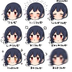  :i afterimage bad_id bad_twitter_id blue_hair blush chibi closed_eyes closed_mouth expressions female flower hair_flower hair_ornament head idolmaster idolmaster_shiny_colors morino_rinze multiple_views open_mouth pun red_eyes short_hair simple_background smile torinabe translated twitter_username white_background 