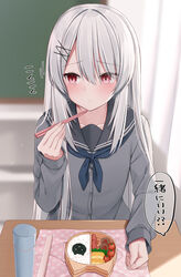  bento black_sailor_collar blurry blurry_background blush cardigan chopsticks classroom closed_mouth collarbone commentary female grey_cardigan hair_between_eyes hair_ornament holding holding_chopsticks indoors kamu_(geeenius) long_hair original red_eyes sailor_collar school_uniform sitting solo translated white_hair x_hair_ornament yami-chan_(kamu_(geeenius)) 