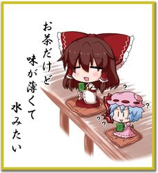  2girls :d =_= ? bad_id bad_pixiv_id blue_hair blush border bow brooch chibi closed_eyes commentary cup cushion detached_sleeves detached_wings dress eyebrows haiku hair_between_eyes hair_tubes hairbow hakurei_reimu hat holding holding_cup jewelry long_sleeves mob_cap multiple_girls noai_nioshi nontraditional_miko open_mouth pink_dress poem puffy_short_sleeves puffy_sleeves red_bow remilia_scarlet ribbon-trimmed_clothes ribbon-trimmed_sleeves ribbon_trim seiza short_sleeves sitting smile sweatdrop touhou translated v-shaped_eyebrows wide_sleeves wings yellow_border yunomi zabuton |_| 