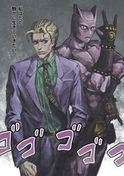  1boy blonde_hair clenched_hand commentary formal grey_eyes hand_in_pocket hare_(yamihuji) jojo_no_kimyou_na_bouken jojo_pose killer_queen killer_queen&#039;s_pose_(jojo) kira_yoshikage male_focus necktie photoshop_(medium) stand_(jojo) suit translated 