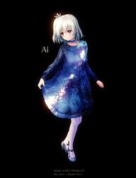  ai_(re:lief) black_background black_footwear blush character_name closed_mouth commentary_request company_name copyright_name dress english_text female full_body grey_hair head_tilt kurono_mitsuki long_sleeves mary_janes mocha_(cotton) purple_eyes re:lief_~shin&#039;ai_naru_anata_e~ shoes side_ponytail simple_background skirt_hold sky smile solo standing star_(sky) starry_sky 