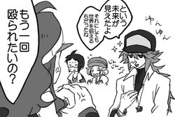  2boys 2girls baseball_cap bianca_(pokemon) cheren_(pokemon) commentary_request greyscale hat hilda_(pokemon) lowres maruo_(ciao15) monochrome multiple_boys multiple_girls n_(pokemon) pokemon pokemon_bw translated 