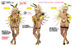  :q absurdres animal_ears ass bare_shoulders black_choker blonde_hair blush breasts bunnystein_fantasy celica_(bunnystein_fantasy) choker cleavage closed_mouth collarbone concept_art covered_navel dark-skinned_female dark_skin elbow_gloves fake_animal_ears fake_tail female fishnets from_behind full_body gan_(shanimuni) garter_straps gloves groin hand_on_own_hip heart heart-shaped_pupils high_heels highleg highleg_leotard highres large_breasts leotard lips lipstick long_hair looking_at_viewer looking_back makeup mole mole_under_eye multiple_views ok_sign original ponytail rabbit_ears rabbit_tail simple_background smile standing symbol-shaped_pupils tail thighhighs thighs tongue tongue_out turnaround white_background 