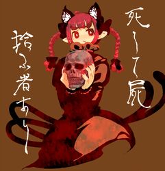  animal_ears bad_id bad_pixiv_id braid cat_ears cat_tail extra_ears female kaenbyou_rin kishi_kaisei long_hair multiple_tails nail_polish old_kana_usage pointy_ears red_eyes red_hair red_nails ribbon simple_background skull solo tail thick_eyebrows touhou translated twin_braids twintails 