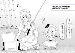  2girls bat_wings commentary_request cookie_(touhou) fishing_rod genpatsu_(cookie) greyscale hat izayoi_sakuya kneeling macota_(cookie) maid maid_headdress monochrome multiple_girls musical_note number_pun oerba_yun_fang open_mouth remilia_scarlet short_hair skirt smile touhou translated tsurikichi_obasan warugaki_(sk-ii) wings 