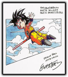  black_hair cloud dragon_ball dragon_ball flying full_body illustration lowres male male_focus nyoibo outdoors sign sky solo son_goku son_gokuu toriyama_akira 