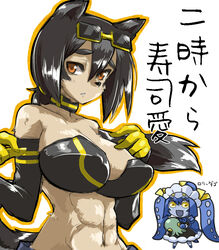  abs animal_humanoid anthro big_breasts breasts canid canine canis carrying_another cephalopod cephalopod_humanoid cleavage clothed clothing coleoid felid female feral group hibiki2 huge_breasts humanoid humanoid_face japanese_text kemono mammal marine marine_humanoid mollusk mollusk_humanoid octopodiform shamu_meruruusa simple_background text translation_request trio wolf 