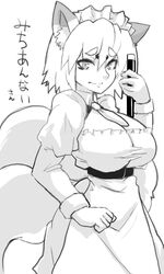  3:5 animal_humanoid big_breasts breasts canid canid_humanoid canine canine_humanoid cleavage clothed clothing female fox fox_humanoid frown hibiki2 humanoid inner_ear_fluff looking_at_viewer maid_uniform mammal mammal_humanoid monochrome necktie tuft uniform wide_hips 