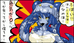  animal_humanoid big_breasts breasts cephalopod cephalopod_humanoid cleavage clothed clothing ehomaki female food hibiki2 huge_breasts humanoid japanese_text kemono makizushi marine marine_humanoid mollusk mollusk_humanoid monster_girl_(genre) siphon_(anatomy) solo sushi text translated 