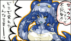  animal_humanoid big_breasts breasts cephalopod cephalopod_humanoid cleavage clothed clothing female hibiki2 huge_breasts humanoid japanese_text kemono marine marine_humanoid mollusk mollusk_humanoid monster_girl_(genre) siphon_(anatomy) solo text translated 