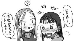  2girls ? @_@ blush bright_pupils chibi commentary embarrassed eyewear_on_head greyscale haguhagu_(rinjuu_circus) head_tilt highres long_hair monochrome multiple_girls nose_blush open_mouth original parted_bangs sakuramoto_konoha sasha_(haguhagu) spoken_question_mark sunglasses translated white_pupils wide-eyed 