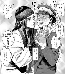  2boys aged_up ainu ainu_clothes asirpa commentary_request cross_scar crosshatching genderswap_(ftm) golden_kamuy greyscale hatching_(texture) headband imperial_japanese_army kimidake long_hair male_focus monochrome multiple_boys rule_63 scar scar_on_cheek scar_on_face scar_on_mouth scar_on_nose scarf sidelocks sugimoto_saichi sweat thick_eyebrows translation_request trembling yaoi 