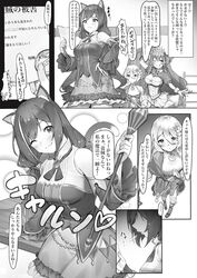  3girls :q animal_ears bare_shoulders blush breasts cat_ears cat_girl cat_tail closed_mouth elf greyscale hand_on_own_hip head_tilt highres holding holding_wand karyl_(princess_connect!) kokkoro_(princess_connect!) kotoribako large_breasts long_hair looking_at_viewer monochrome multicolored_hair multiple_girls one_eye_closed parted_lips pecorine_(princess_connect!) pointy_ears princess_connect! skirt smile solo_focus streaked_hair sweat tail tiara tongue tongue_out translation_request wand 