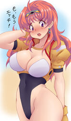  :3 ahoge arm_behind_head black_leotard blush breasts charlotte_hasting cleavage closed_mouth commentary_request covered_navel cowboy_shot diamond_(shape) earrings embarrassed eyebrows female gloves hair_intakes hairband hand_up highleg highleg_leotard jewelry kihaiu large_breasts leotard long_hair looking_at_viewer looking_down orange_hair orange_hairband pantyhose puffy_short_sleeves puffy_sleeves purple_eyes short_sleeves solo standing super_robot_wars super_robot_wars_v translation_request underbust white_pantyhose yellow_gloves 